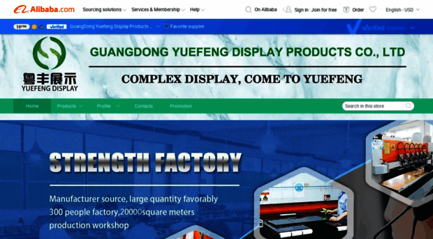 yfdisplay.en.alibaba.com