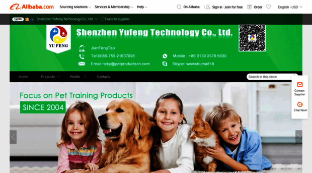 yfeng.en.alibaba.com