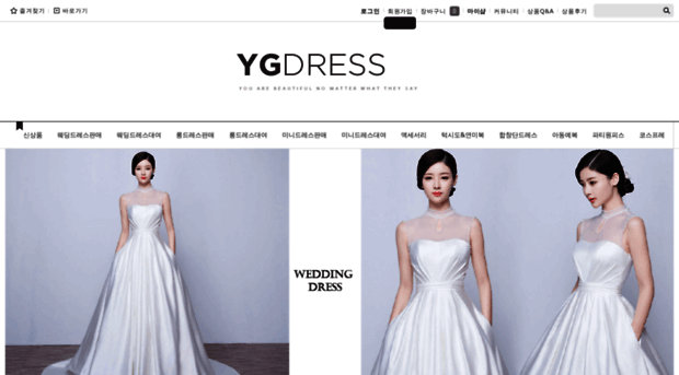 ygdress.com