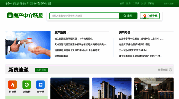 ygfcxp.com