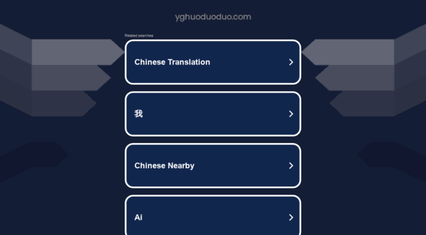 yghuoduoduo.com