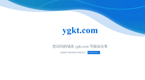 ygkt.com