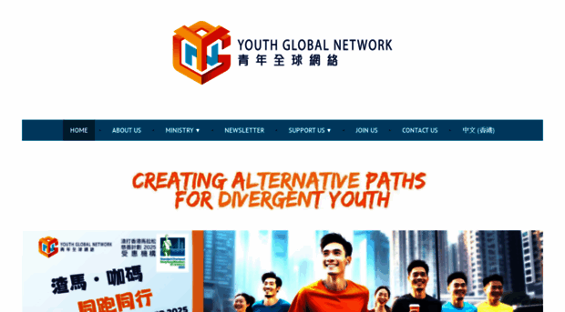 ygn.org.hk