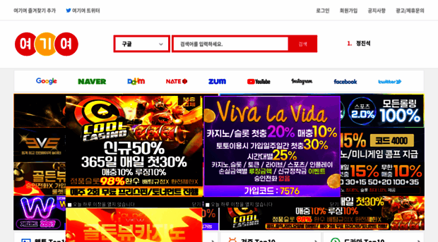 ygy09.com - 여기여 - 링크모음, 모든링크, 모든주소, 사이트순위,... - Ygy 09