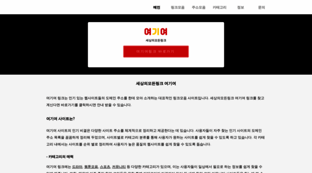 ygylink.org