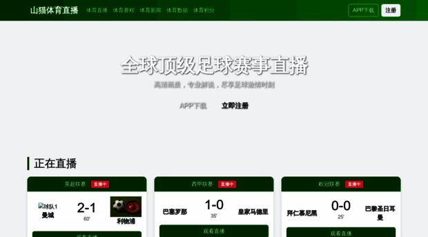 yh-co.cn