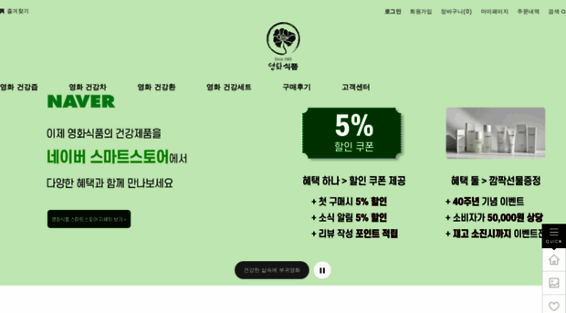 yh-food.co.kr