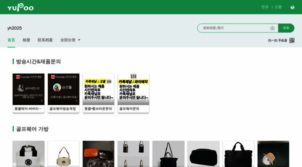 yh2025.x.yupoo.com