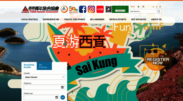 yha.org.hk