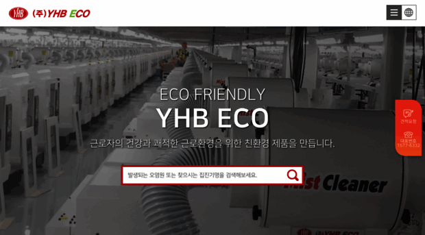 yhb.co.kr