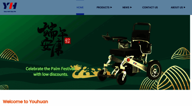 yhwheelchairs.com