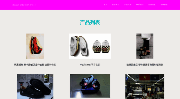 yhysty.com