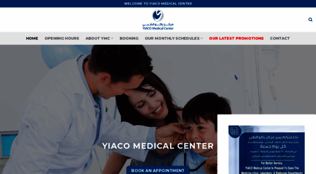yiacomedicalcenter.com