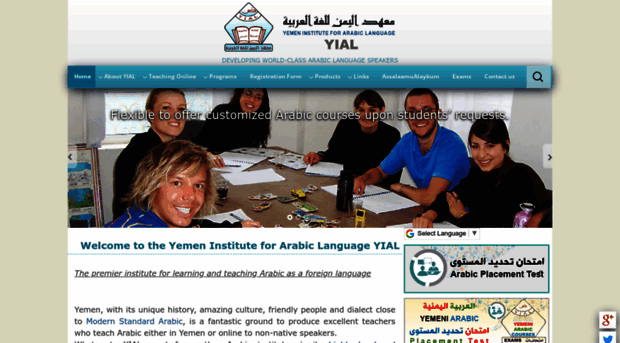 yialarabic.com