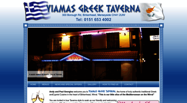 yiamasgreektaverna.com