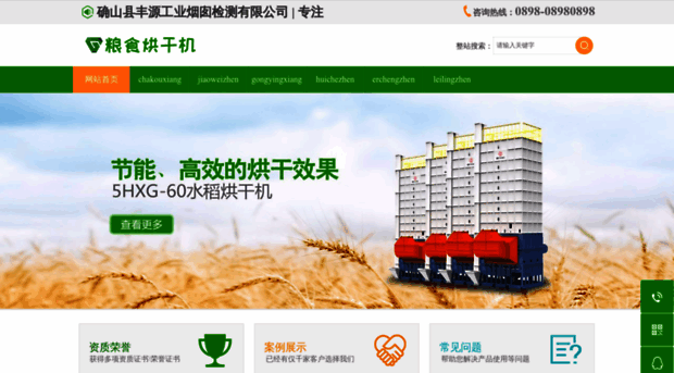 yibohanghuoyun.com