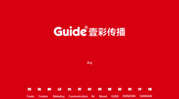 yicaiguide.com