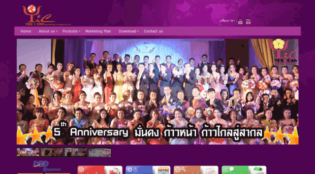 yiccthailand.com