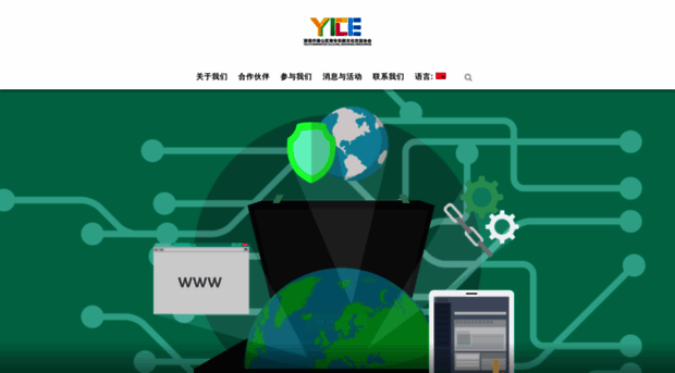 yice.org.cn