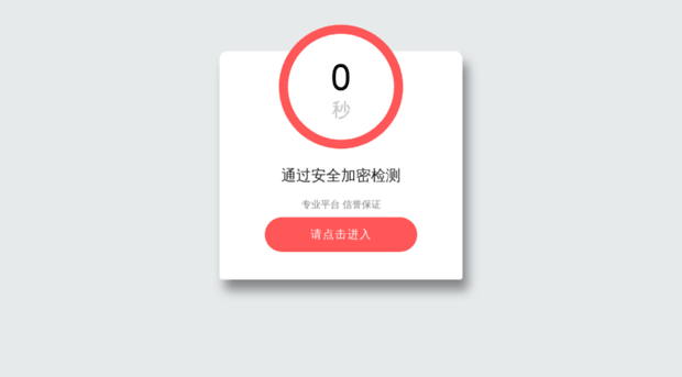 yichenan.com