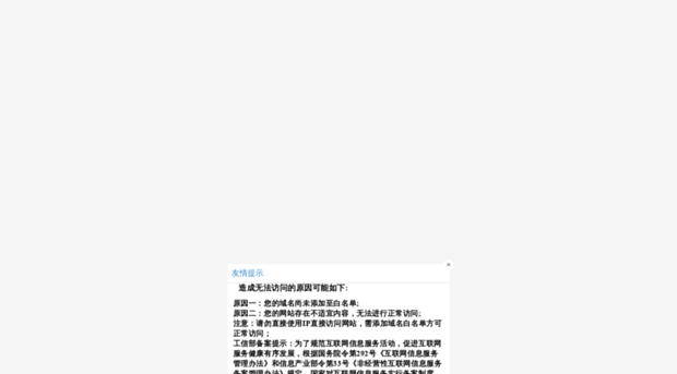 yichengsl.com