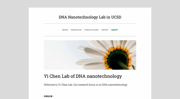 yichenlab.wordpress.com