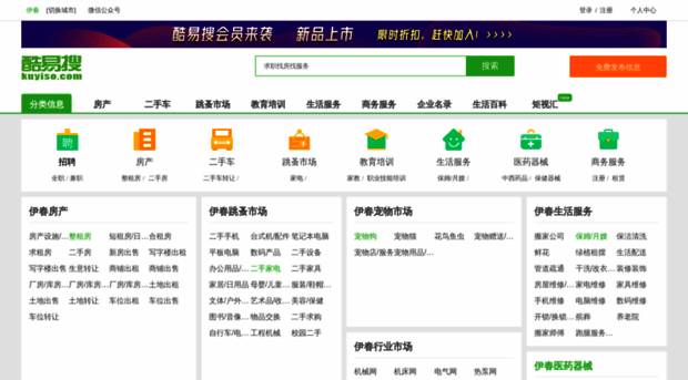 yichun.kuyiso.com