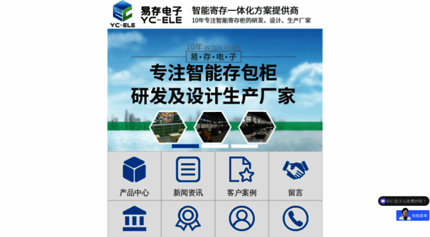 yicun66.com