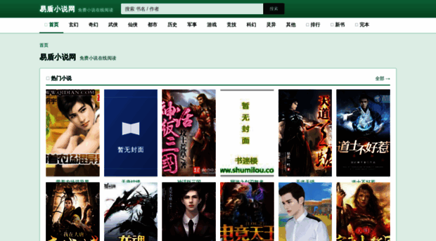 yiduntm.com