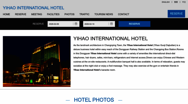 yihaodongguan.com