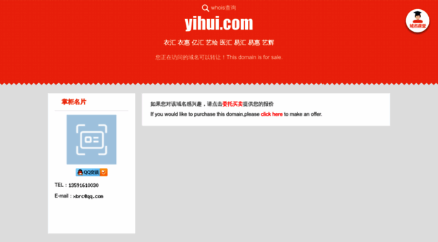 yihui.com