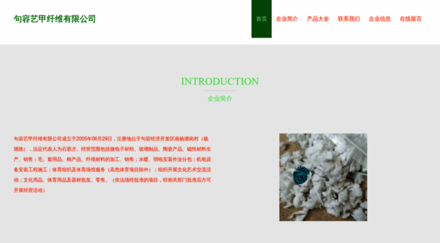 yijiacat.com