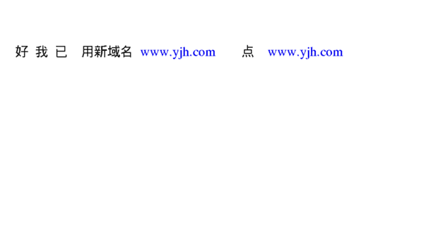 yijuhua.net