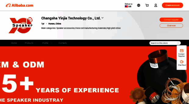 yijumy.en.alibaba.com