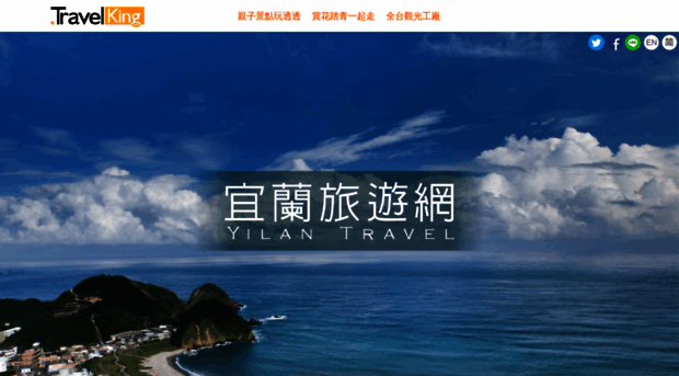 yilan.network.com.tw