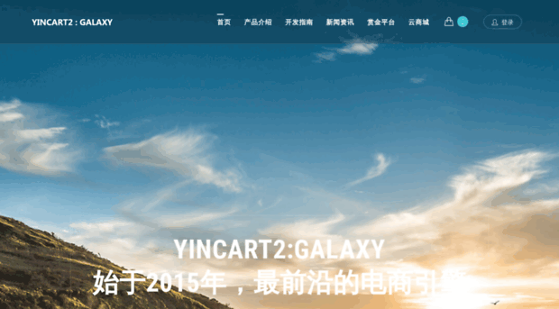 yincart.com