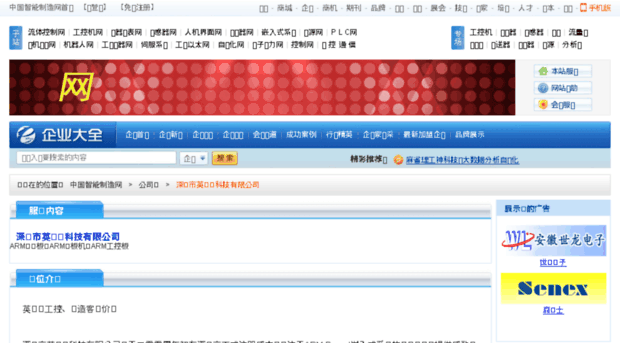 yingbei.gkzhan.com