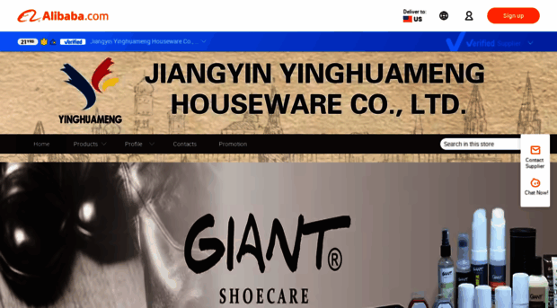 yinghuameng.en.alibaba.com