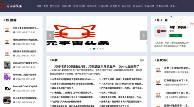 yingkounews.com