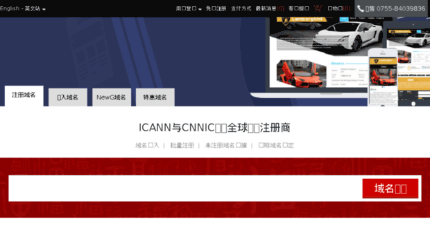 yingloong.com.cn