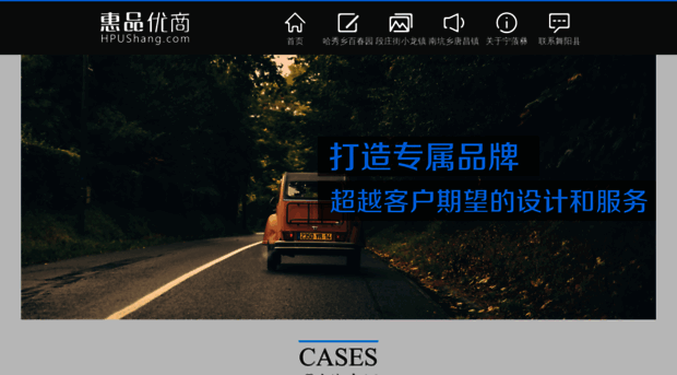yingruism.com
