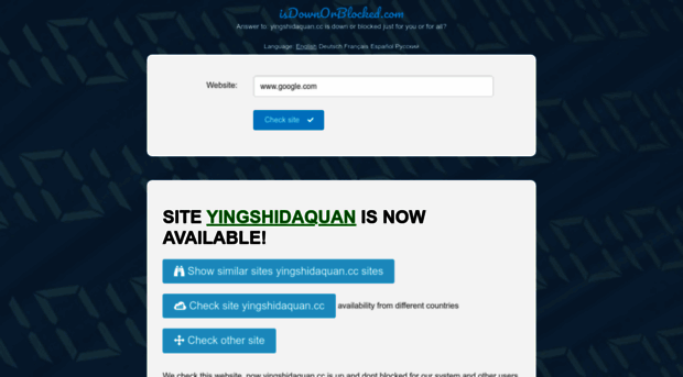 yingshidaquan.cc.isdownorblocked.com