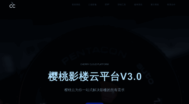 yingtaoyun.com
