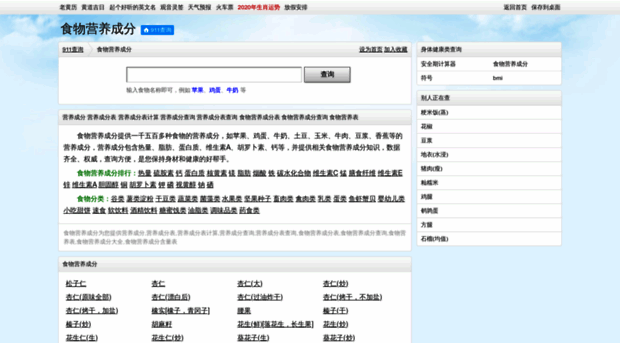 yingyang.911cha.com