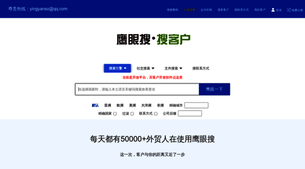 yingyanso.com