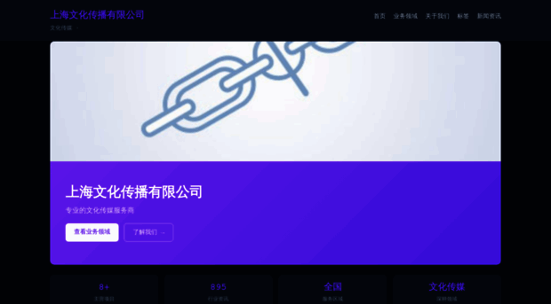 yingzhentv.com