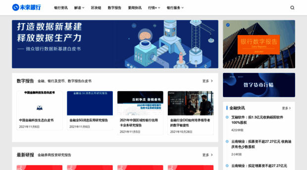 yinhang.org