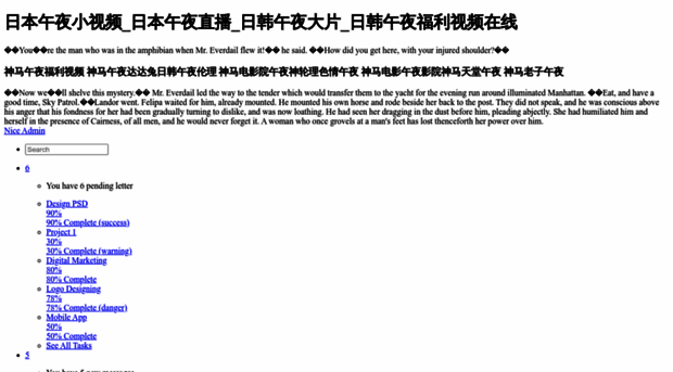 yinhongmei.com
