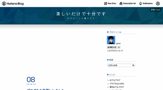 yinm.hatenadiary.jp