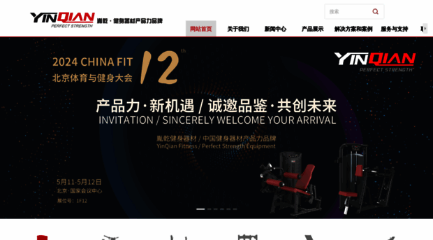 yinqianfit.com